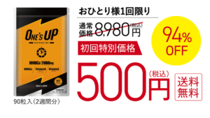 onesup500円
